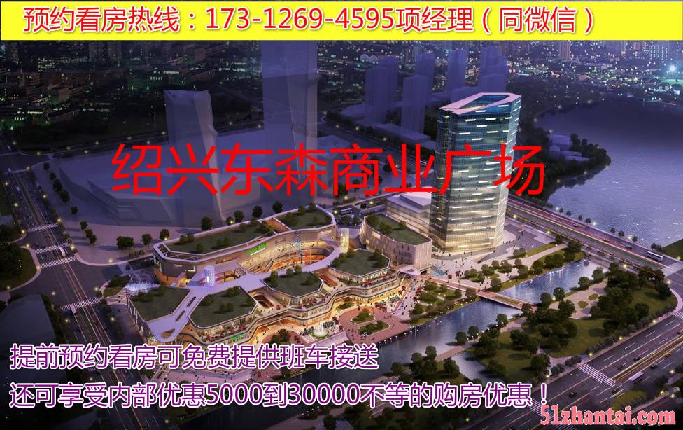 眼光决定未来30平米餐饮旺铺火爆出售滨海新城商业步行街-图2