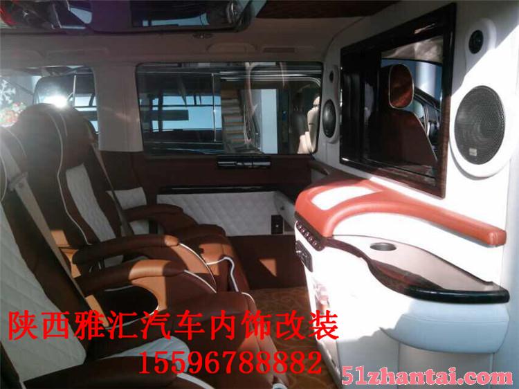 西安奔驰威霆舒适改装，商务车航空座椅、游艇木地板-图3