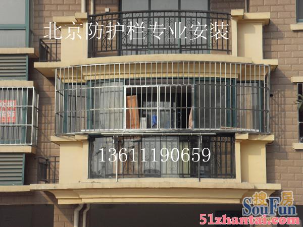 北京海淀安装防盗窗家庭防护栏窗户防护网安装-图2