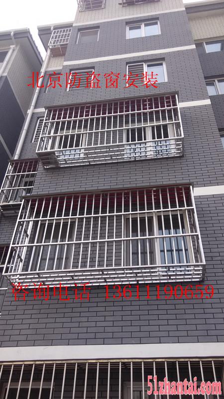 北京海淀安装防盗窗家庭防护栏窗户防护网安装-图4