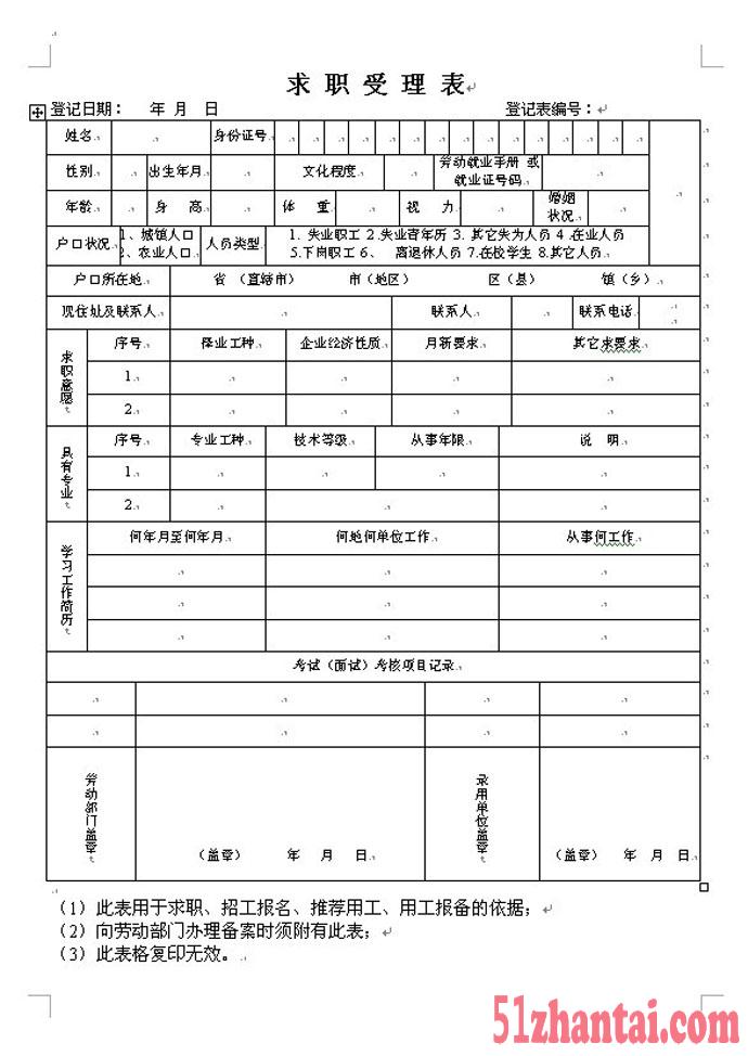 重庆市南坪哪里有电脑培训的学校-图1