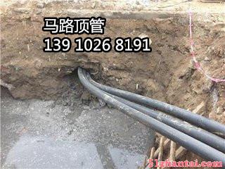 北京大兴区专业非开挖马路顶管马路穿孔-图4