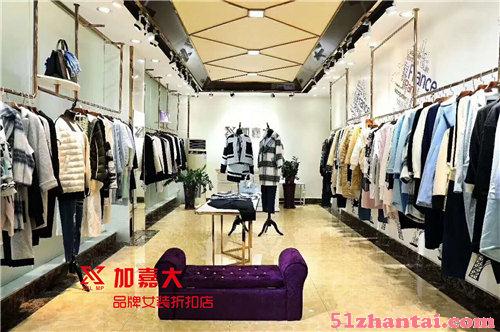 广州女装品牌加盟排行榜,加嘉大女装致富无忧虑-图1