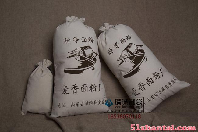 河北礼品纯棉帆布面粉袋定做-礼品抽绳面布袋生产厂家-图3