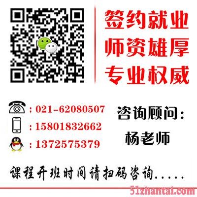 上海UG模具设计培训地点,徐汇CAD制图培训全日制-图1