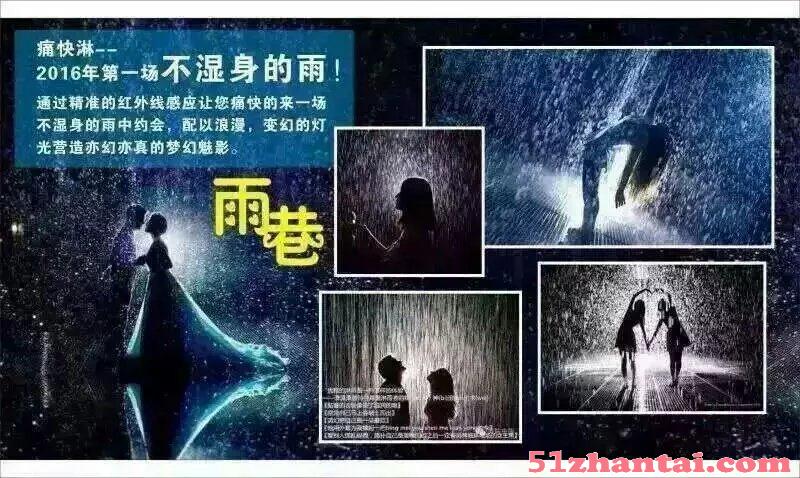 台州广告宣传神器梦幻雨屋租赁供应-图4