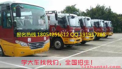 广州考大车驾照增驾A1A2A3B1B2年前拿证快班-图3