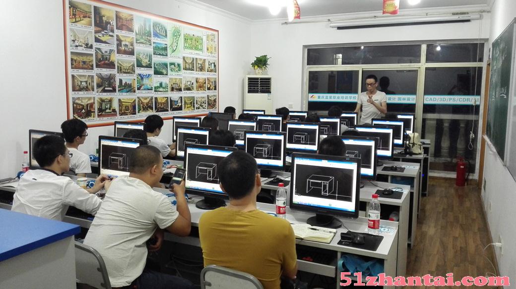 重庆南坪CAD制图培训学校-图2