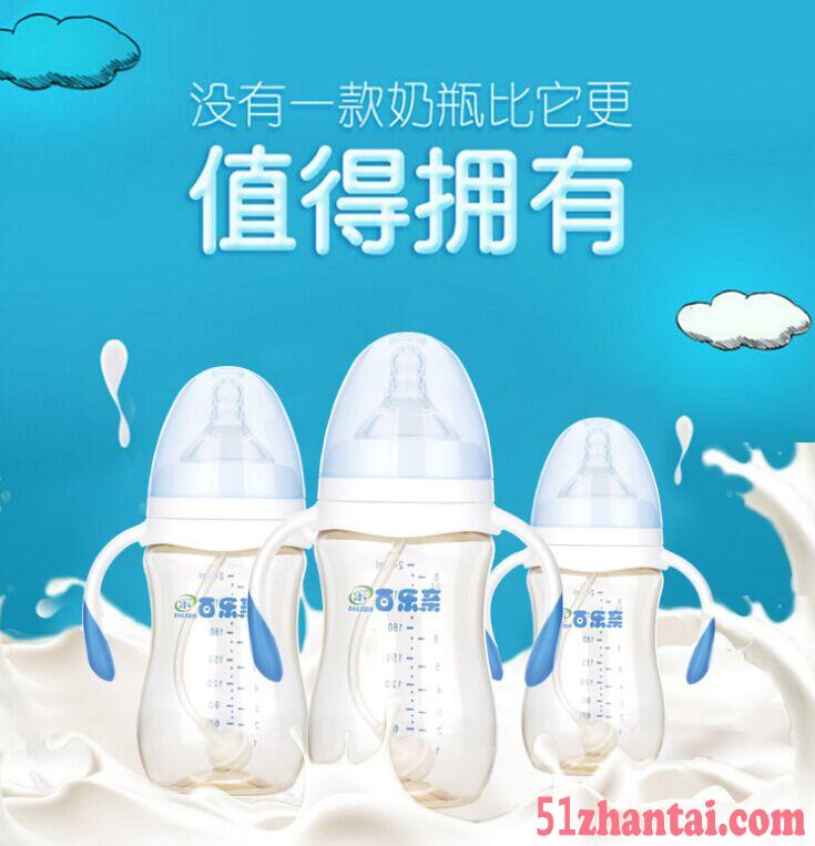 百乐亲厂家批发  新生婴儿奶瓶  宽口防胀气带手柄奶瓶-图4