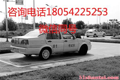 广州学车、广州考驾照外地班拿证很快的那种！真的是很好考哦-图4
