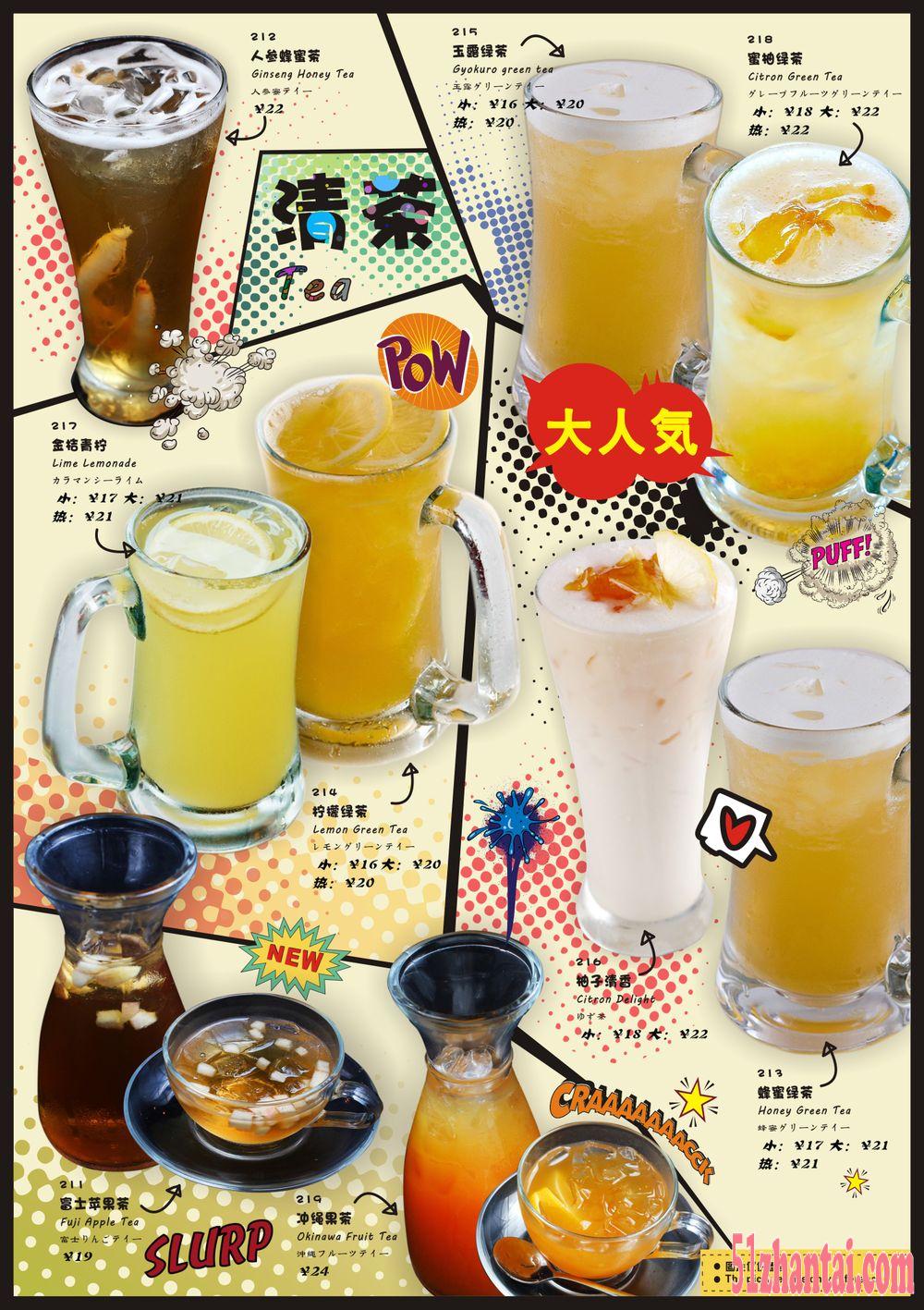 温州奶茶加盟什么好 柠檬工坊四季热卖-图3