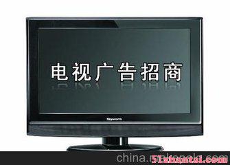 天津电视台广告-（独家代理）-图2
