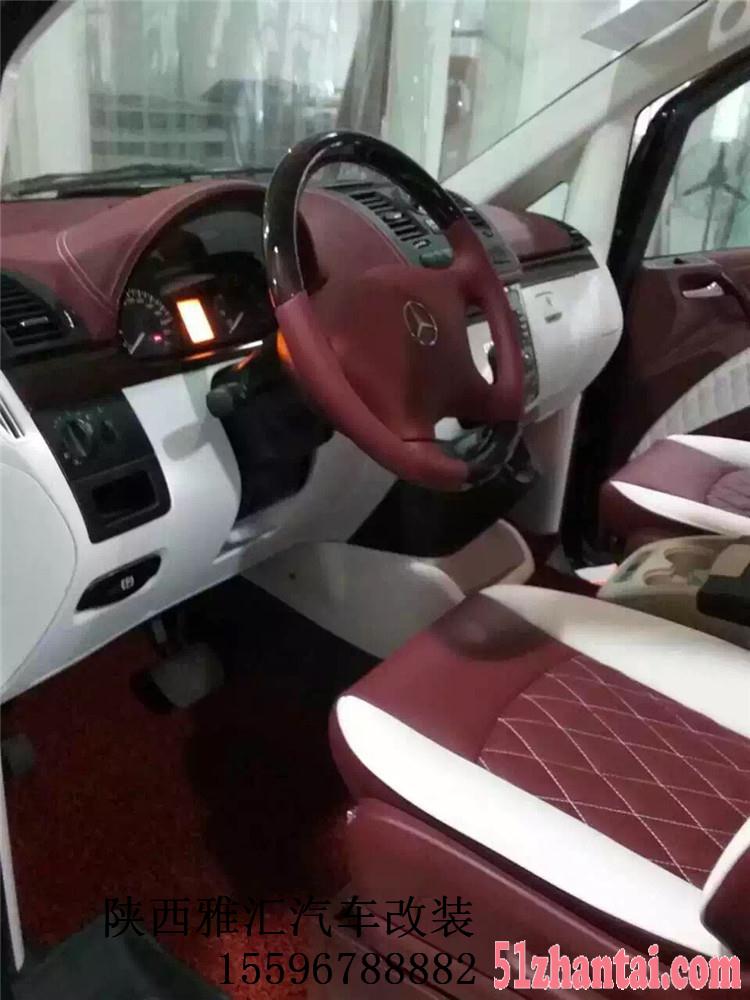 西安奔驰唯雅诺房车改装航空座椅、木地板，档次与舒适同时提升-图1