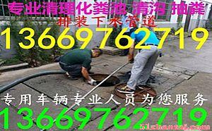 嵩明县专业河道清淤、市政管网清淤、高压清洗市政管道、管道检测-图3