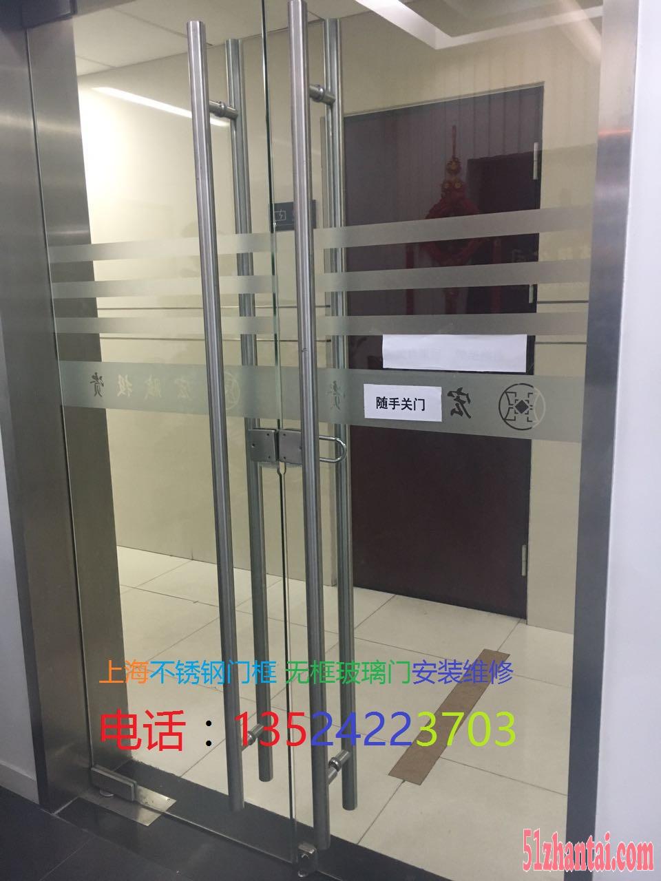 上海玻璃门维修上海安装玻璃门地弹簧上海门禁锁安装维修-图3