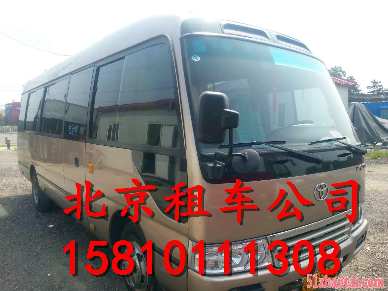 北京班车公司 北京大巴车租赁价格-图1