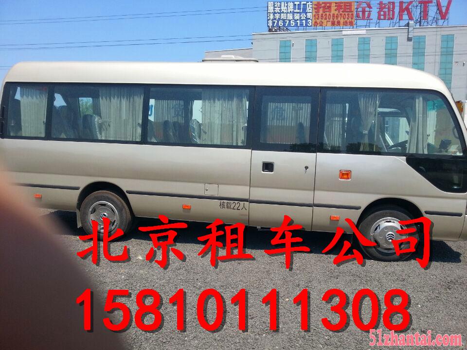 北京班车公司 北京大巴车租赁价格-图2