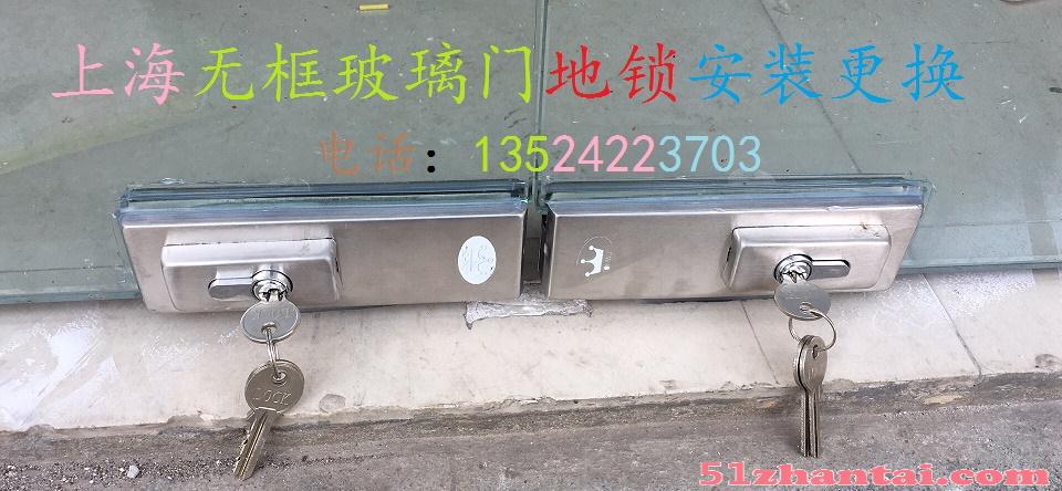 上海维修玻璃门地弹簧长宁区玻璃门地锁安装更换-图4