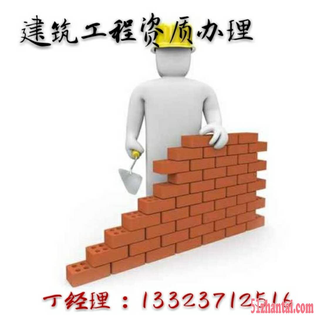 郑州建筑工程施工总承包三级资质需要的人员-图1