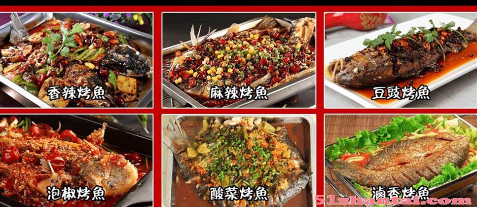 万州烤鱼重庆飘味香餐饮技术培训-图1