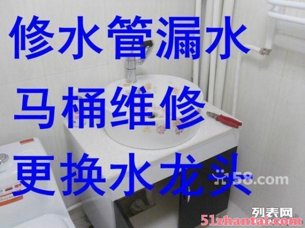 南昌专业水电安装维修水管水龙头漏水维修-图1