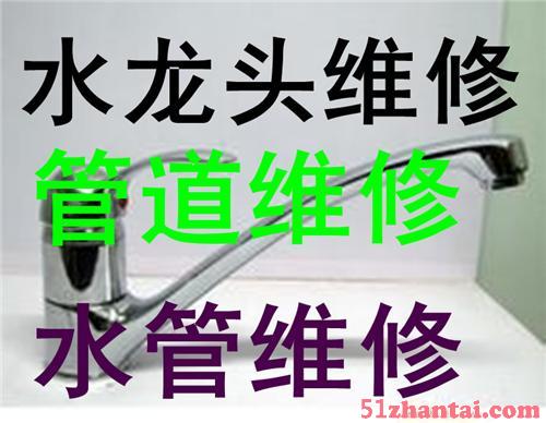 南昌专业水电安装维修水管水龙头漏水维修-图2