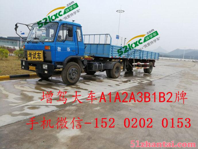 惠州地区增驾大车A2拖头车-图1