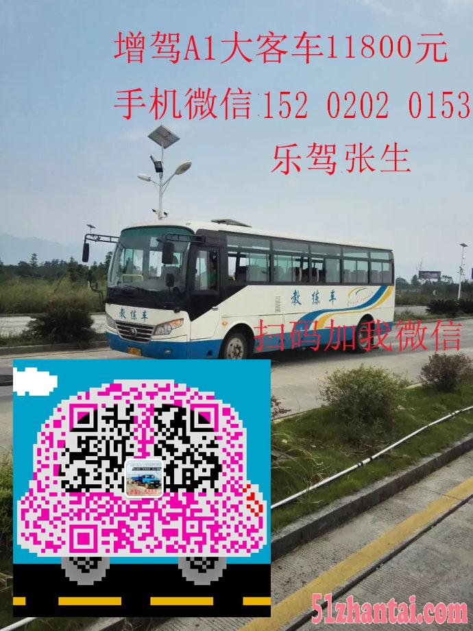 惠州地区增驾大车A2拖头车-图2