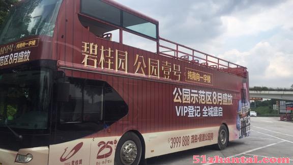 广州双层巴士出租 观光双层巴士租赁 敞篷大巴出租-图1