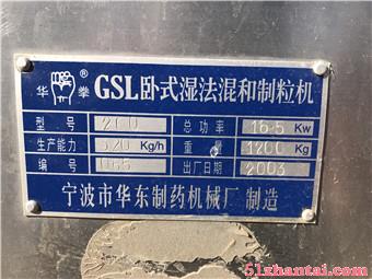 出售二手GSL200型卧式湿法混合制粒机价格-图2
