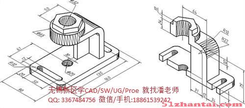 惠山零基础学UG  CAD SW-图1