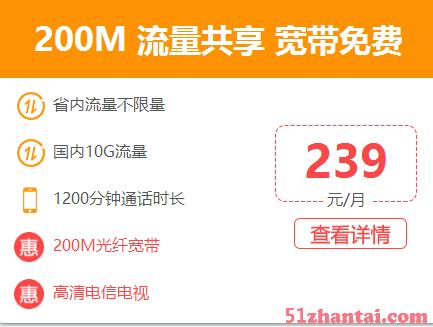 中国电信500M,200M,100M宽带全新升级！-图1