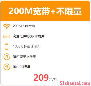 中国电信500M,200M,100M宽带全新升级！-图4