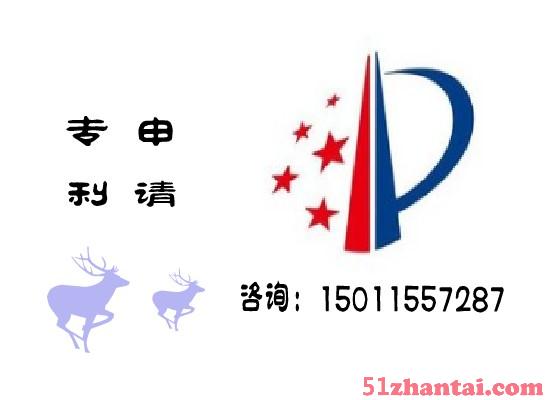 北京西城区专利申请代办机构_专业专利代写_提高通过率-图1