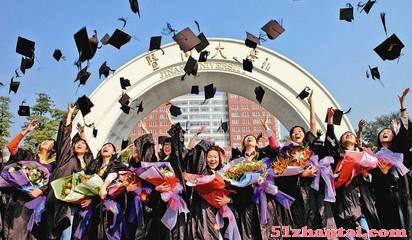 2018年惠州哪里可以报名暨南大学的成人高考-图1