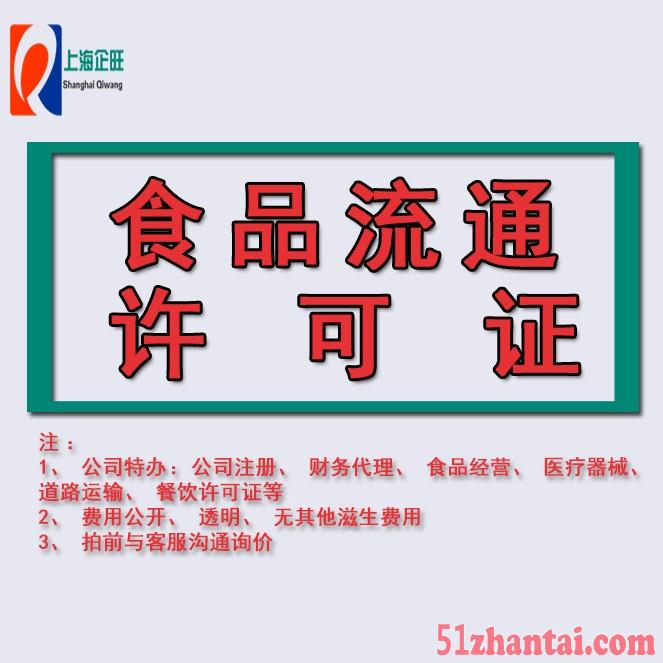 代办上海建筑资质-图1