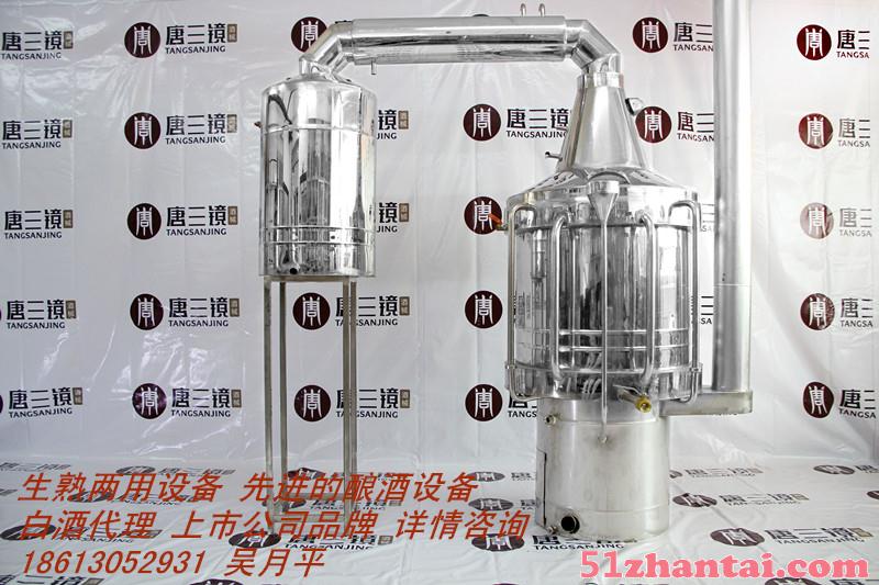 小型酿酒机—100公斤小型烧酒设备功能结构介绍-图1