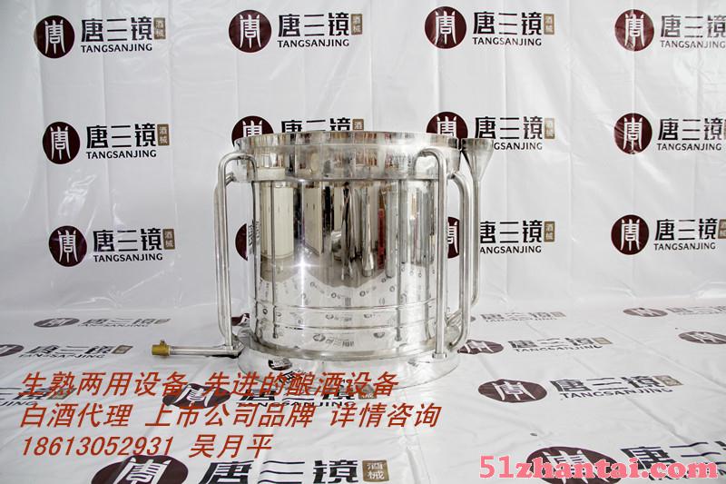 小型酿酒机—100公斤小型烧酒设备功能结构介绍-图4