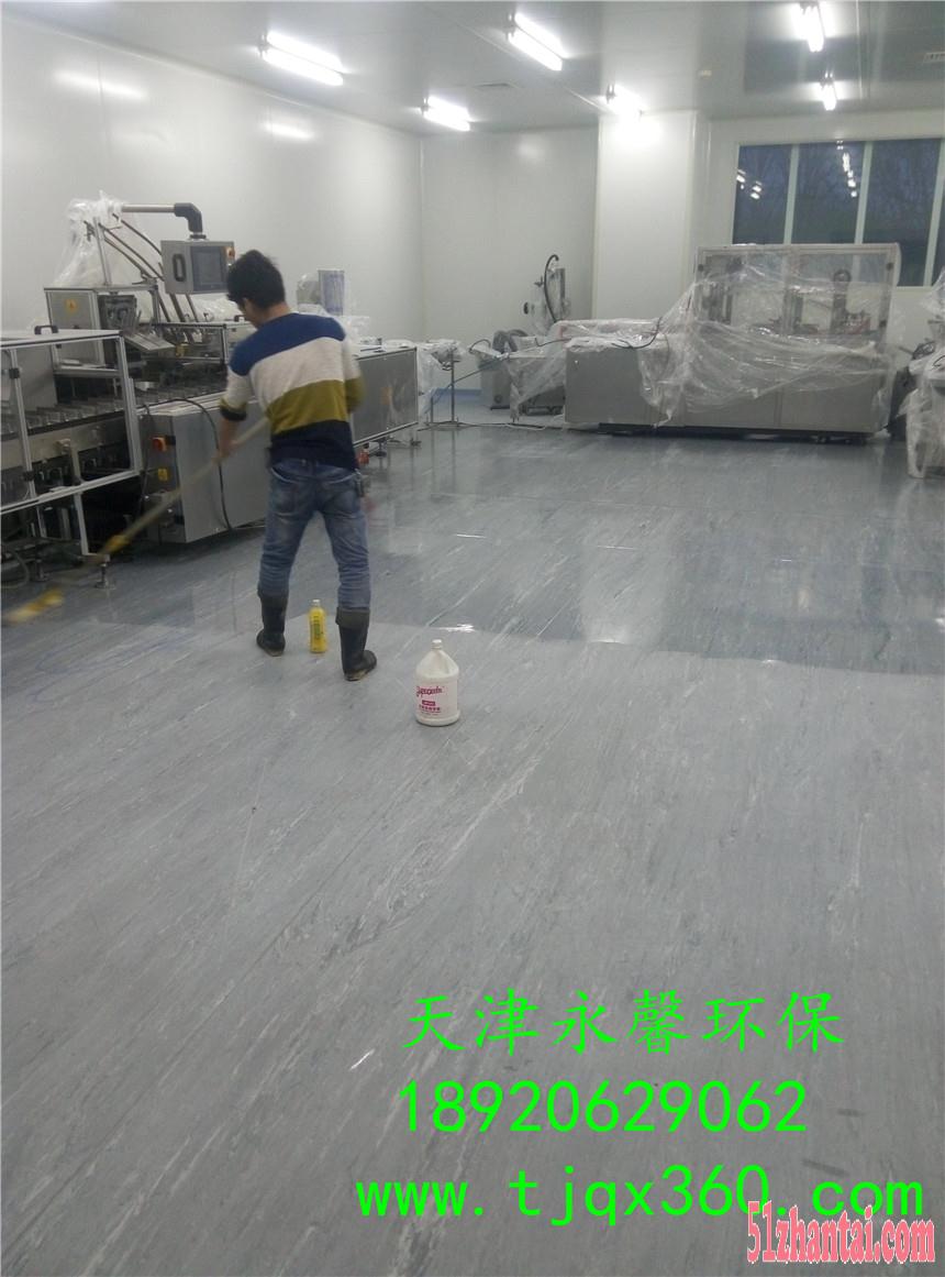 天津药厂地板清洗 车间PVC地板清洗打蜡-图1