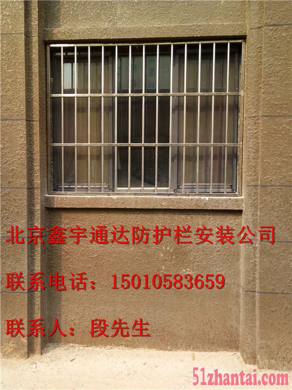 北京海淀苏家坨围栏专业安装防盗窗防盗网防盗门-图2