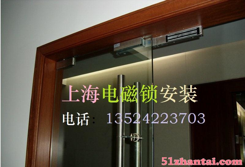 上海玻璃门地弹簧更换/卢湾区鲁班路办公室门禁锁安装维修-图3