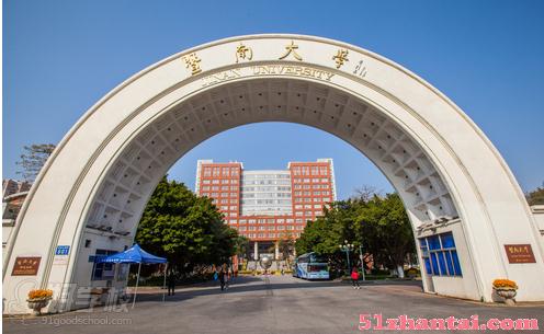 惠州2018自考暨南大学校外报名点在哪，有哪些课程-图1
