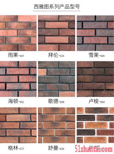 青山红色文化砖仿古砖复古外墙砖qs-607-图2
