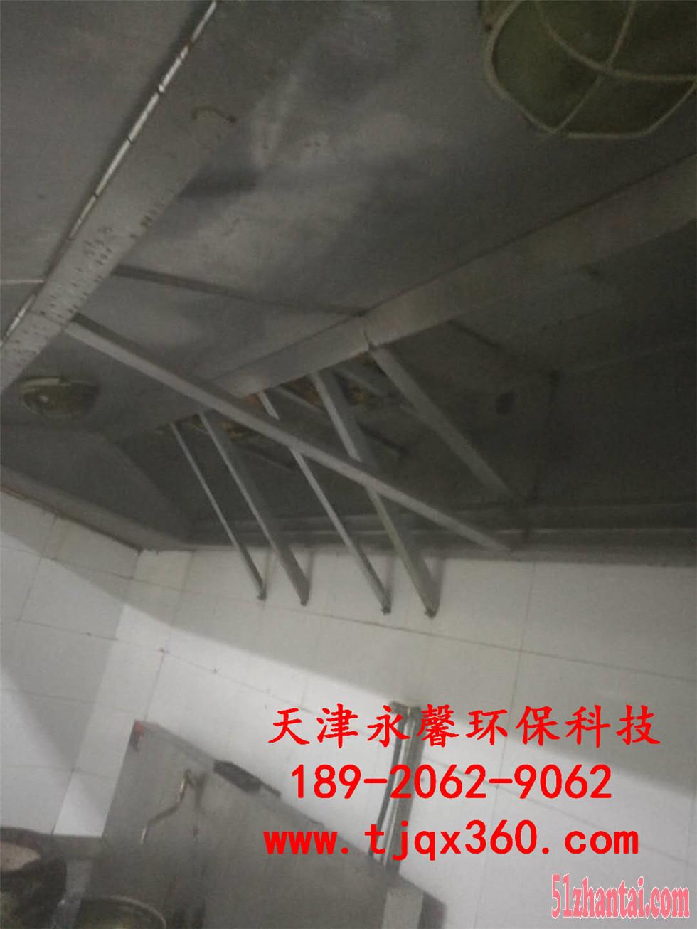 天津和平区油烟管道清洗电话 和平区厨房设备清洗-图2