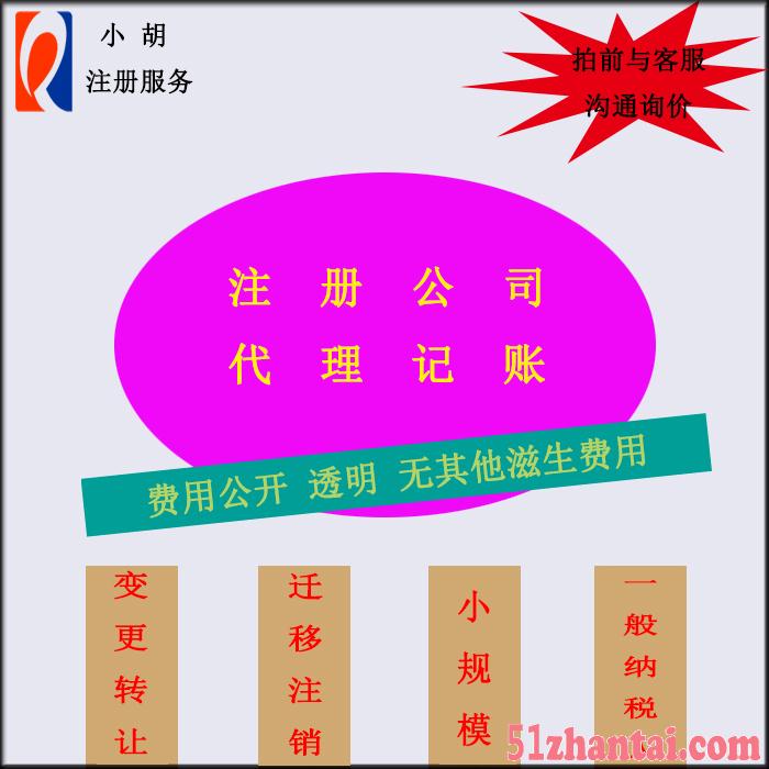 食品预包装上海办理-图3