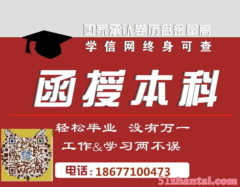 广西师范大学函授小学教育专业学习中心轻松毕业-图2