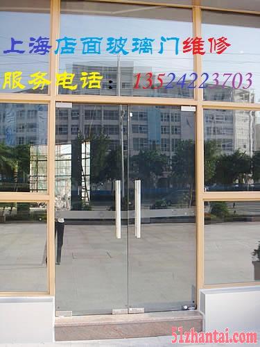 上海安装门锁电话长宁区玻璃门地弹簧维修更换安装-图2