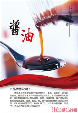 广东惠州唐三镜家用酿酒机蒸酒机-图1