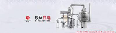 广东惠州唐三镜家用酿酒机蒸酒机-图2