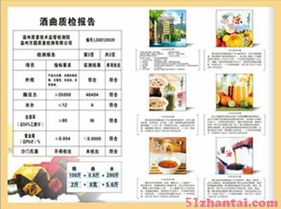 广东惠州唐三镜家用酿酒机蒸酒机-图3